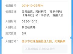 -无锡动物园·太湖欢乐园