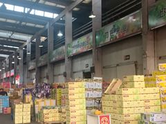 -西郊国际农产品交易中心