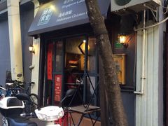 -绿柠食堂(北外滩店)