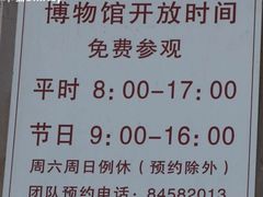 -张之洞与武汉博物馆
