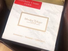 -布歌东京(常州购物中心店)