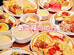 -比格比萨自助(裕源大厦店)