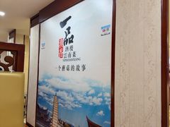 -一品滇香·云南菜(公益西桥店)