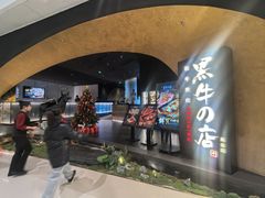 -黑牛の店·黑金店(沈阳万象城店)