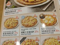 -萨莉亚意式餐厅(金隅嘉品mall店)