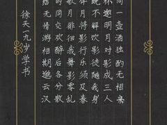 -戏墨娃·书法·国画(景城邻里校区)