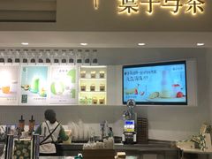 -叶子与茶(苏宁广场店)