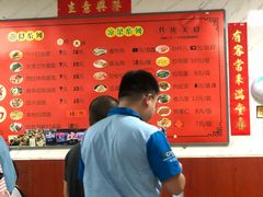 -大姨捞面(新安花园店)