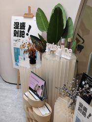 -Fundi张玉珊修身堂·indiba·BTL科技瘦身