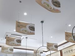 -老淮城·长鱼面(河下古镇店)