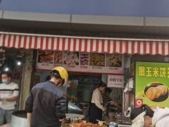 -小米粑粑(玉锦苑店)
