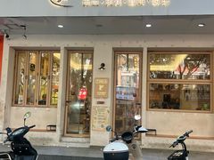 -提亚烘焙·手作面包·生日蛋糕(七星店)