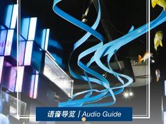 -同济大学四平路校区深海探索馆