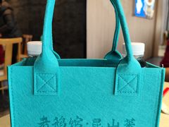 -金典银峰老鹅馆·昆山菜(亭林公园店)