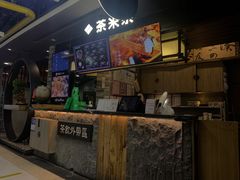 -湊湊火锅·茶憩(新中关购物中心店)
