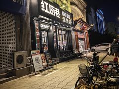 -红厨巷·淮扬菜(熙南里店)