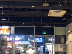 -木屋烧烤(龙湖天街店)