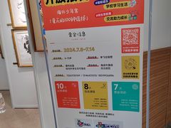 -北京市海淀外国语实验学校