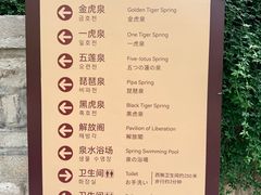 -泉城广场