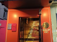 -佬太公海鸭·海鲜大排档(上海总店)
