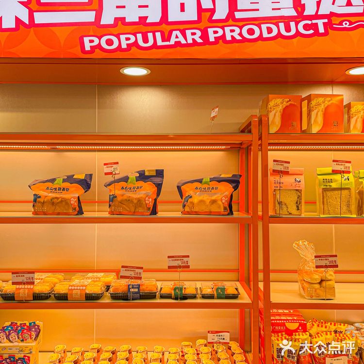 龙洞也有广隆蛋挞了！2r蛋挞巨巨香！