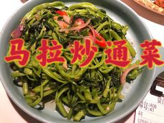 -米多分·越南小馆(南海万科广场店)