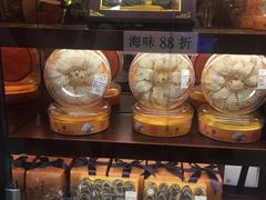 -钜记手信(兴华楼店)