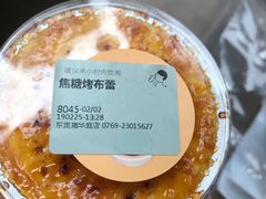 -喜茶(东莞雍华庭店)