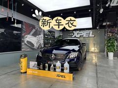 -跃通XPEL超级旗舰店(浦东店)