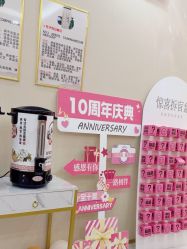 -美肤盾祛痘·问题肌头疗管理中心