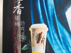 -茶百道(玉林店)
