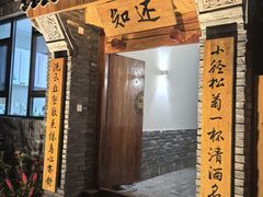 -遥桥古堡