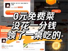 -南京路步行街