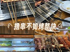 -哈尔滨小酒馆·鲜肉现穿自助烧烤(康新花园店)