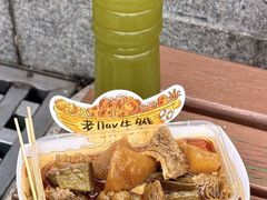 -老day牛杂(官也街总店)