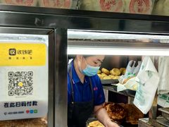 -增盛魁小吃店