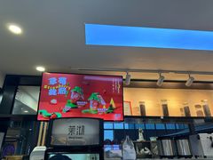 -茉沏(石路天虹店)