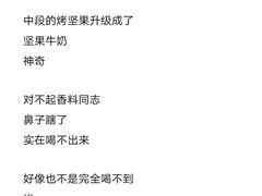 -尤加利咖啡馆
