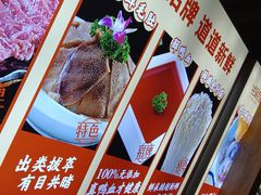 -巴渝瓦肆重庆鲜火锅(宝龙环湖店)