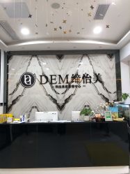 -DEM缔怡美科技美容
