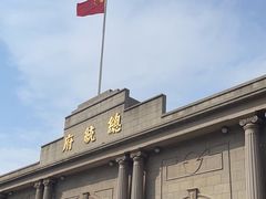 -南京中国近代史遗址博物馆(南京总统府)