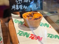 -TonTon(永康路店)