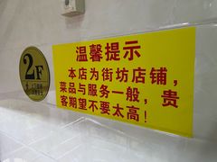 -南沙辉记烧鸡·荔枝木炭火吊烧(旧镇店)