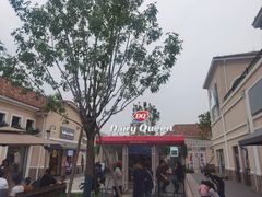 -斯普瑞斯奥特莱斯