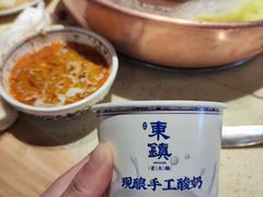 -东镇老火锅(长春路首店)