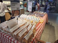 -盒马鲜生(大行宫店)