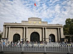 -南京中国近代史遗址博物馆(南京总统府)