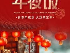 -山河屯铁锅炖鲜鹅·东北菜(开发区一店)