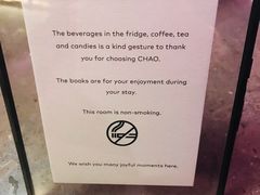 -北京三里屯CHAO酒店