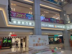 -红星美凯龙北京至尊MALL(东四环中路店)